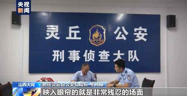 男子新婚燕尔因8000元彩礼杀了妻子全家 警方从笔记本中破获30年命案
