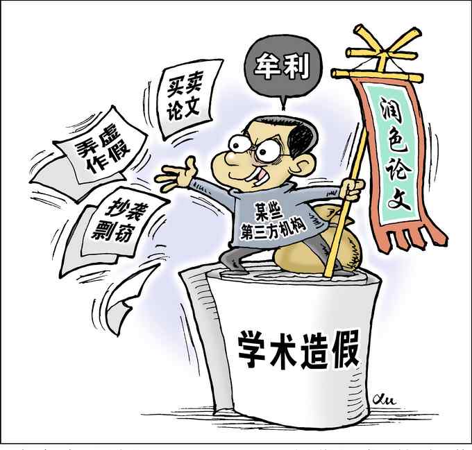 注意！本科毕业论文每年抽检一次 网友意见各不相同