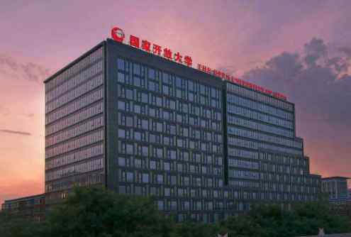 电大学历 电大学历即将取消？
