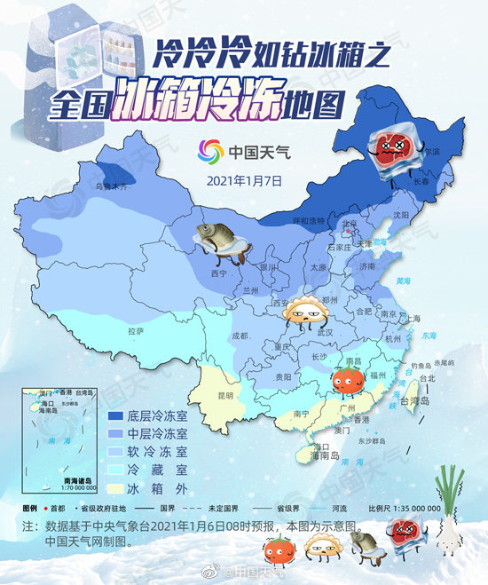 全国喊“冷” 近9成国土冷如钻冰箱 网友：在冰箱外文章配图
