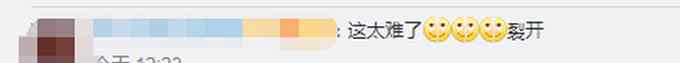 注意！本科毕业论文每年抽检一次 网友意见各不相同