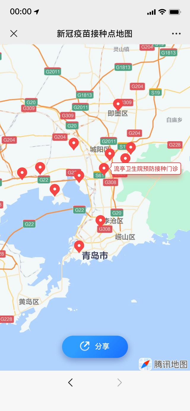 新冠疫苗接种地图上线 已覆盖13省份25个城市 目前是什么情况？