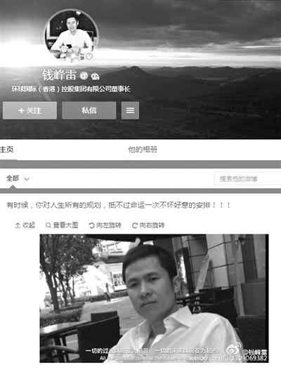 宁波钱峰雷 宁波敢死队大佬徐翔身家曝光 登上宁波百富榜