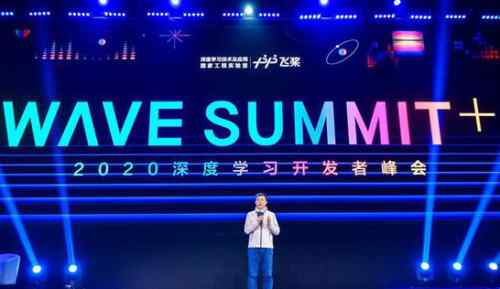 宇博证券活动公告：飞桨发布大航海计划