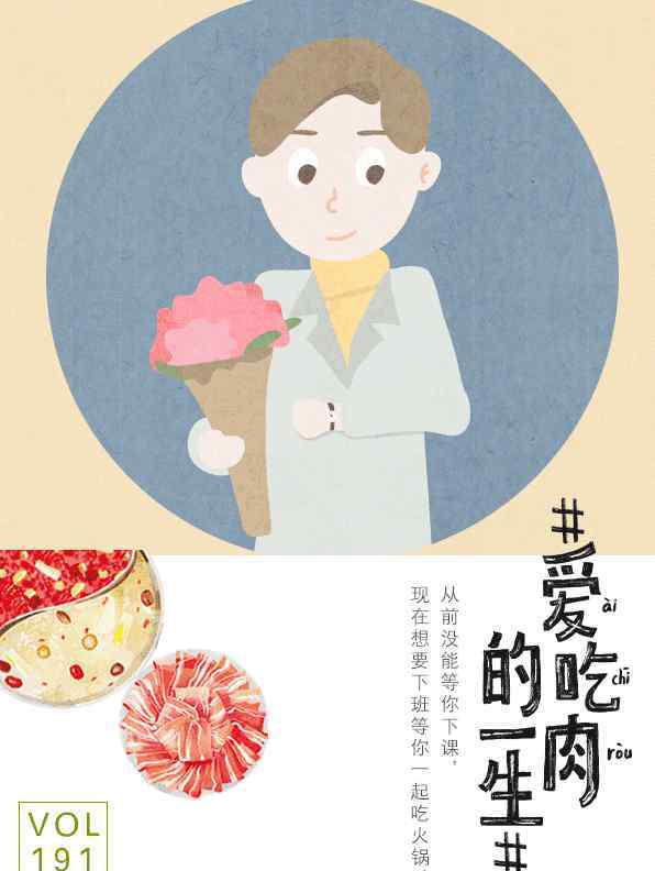 俏皮的美食文案 这些美食文案，够骗你胖十斤！