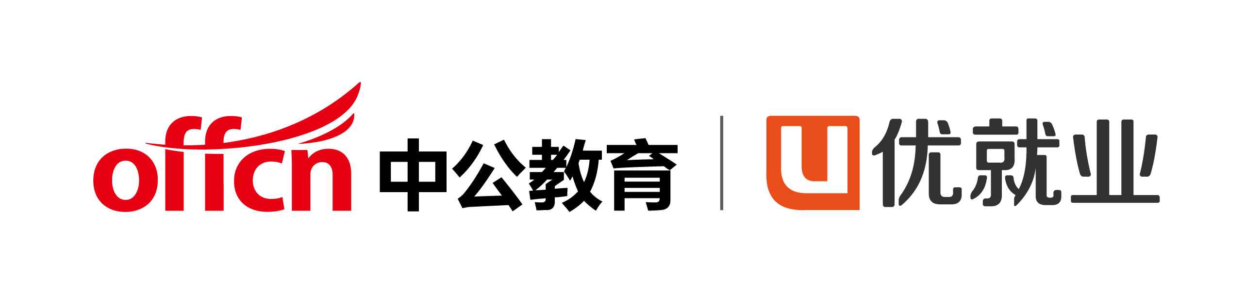 面试前应做哪些准备 求职者面试前要做好哪些准备？文章配图