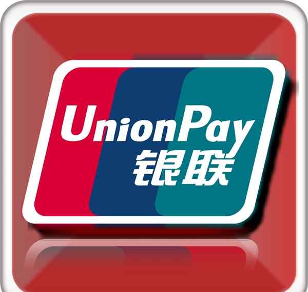 银联标志 艾都带你了解银联LOGO