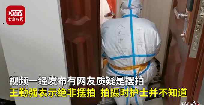 “护士跪下为小朋友做核酸检测”拍摄者回应质疑 网友：杠精请做个人吧