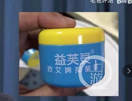 5月大婴儿用抑菌霜后成大头娃娃，最新商家回应出来了，还有反转吗