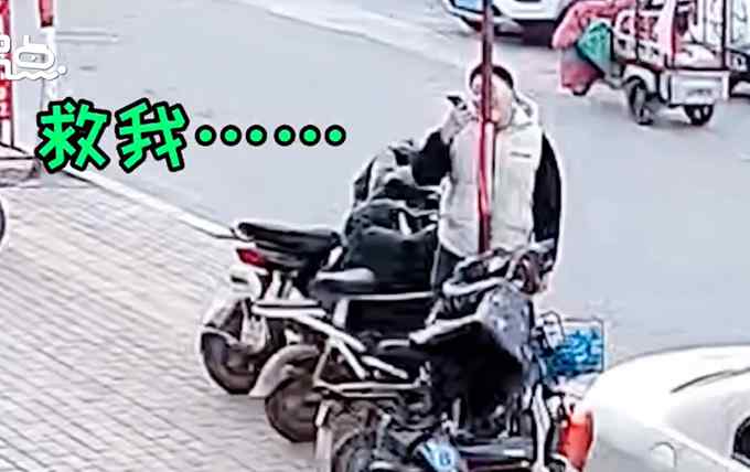 还有人不信邪！山东一男孩好奇舔铁柱 舌头被黏住无法动弹