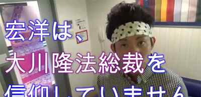 幸福科学教 “幸福科学教”教主长子宣布与其父亲断绝关系