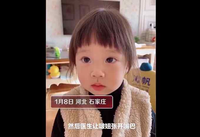 可可爱爱！父母给宝宝预习核酸检测 网友：宝宝好棒！家长也优秀！