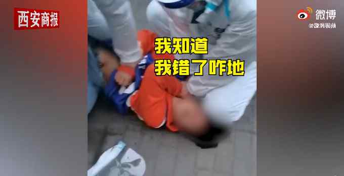 16岁男孩做核酸插队还咬伤民警 称“错了能咋” 网友：嚣张！不能惯着