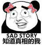 做爱高潮动态图 你听说过文字爱爱吗？