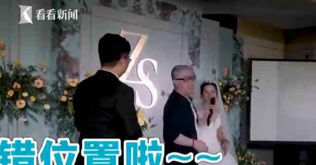 西安婚庆司仪 自己的婚礼自己主持？司仪小伙结婚当天忙坏了