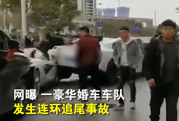 南宁一婚车队连环追尾 包括GT-R保时捷等豪车 现场一片狼藉文章配图
