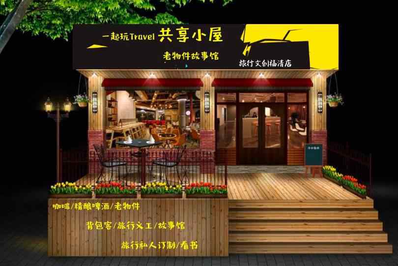 瑞士在哪 中国版的“小瑞士”在哪里？