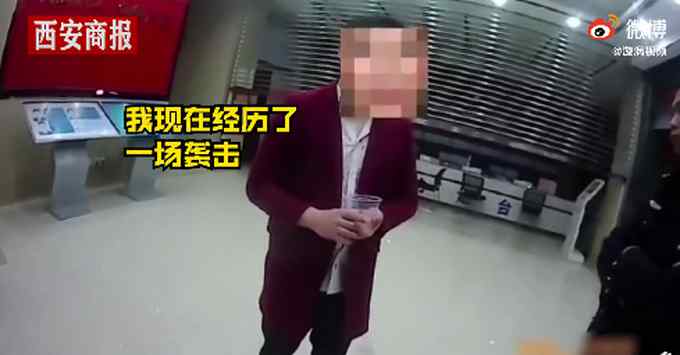 男子报警自称卧底被毒贩追杀 公安火速出警到现场哭笑不得