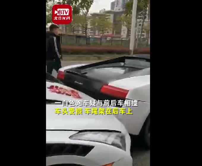 南宁一豪华婚车队连环追尾 现场画面曝光 网友直呼：天啊 可惜！