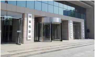 国家电影局 大改革！中宣部“国家电影局”正式成立