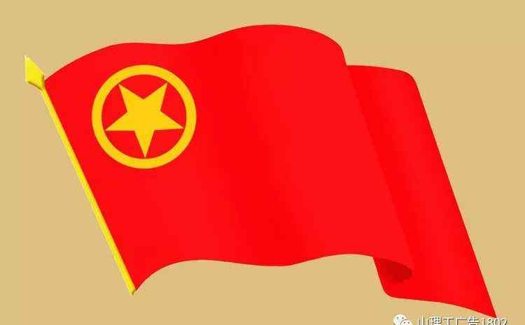 共青团知识 共青团知识小课堂
