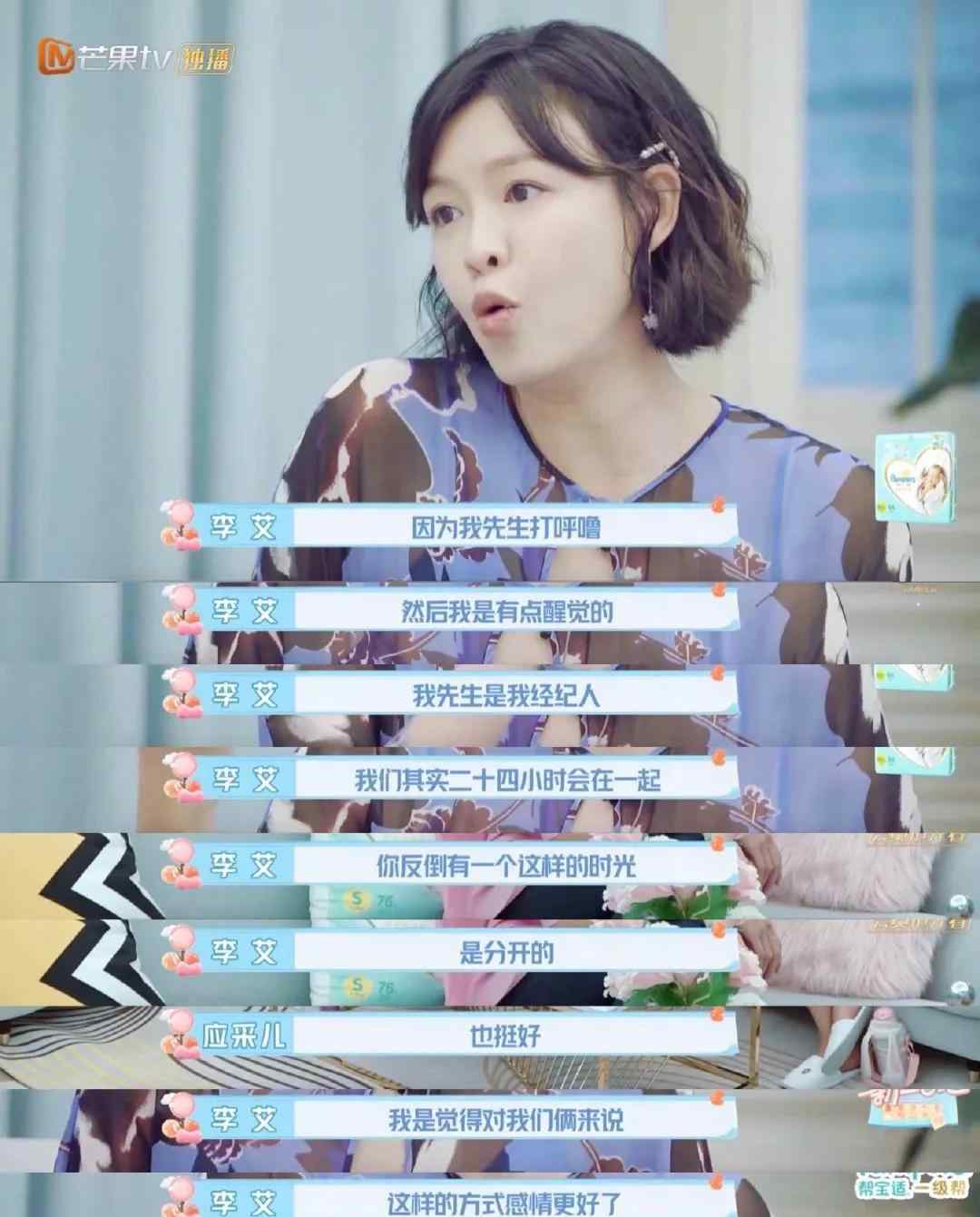 夫妻分床睡正常吗 夫妻分房睡，正常吗？