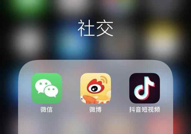 微博用户 2019年社交网络：微信稳居第一，微博用户更年轻