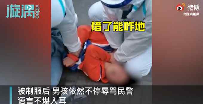 嚣张！16岁男孩做核酸插队咬伤民警“错了能咋” 网友：不能惯着