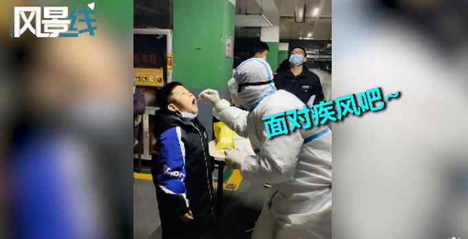 男孩测核酸超配合 下一秒被捅反应太真实 网友：我都开始干yue了！