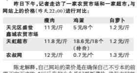 小伙的蔬菜店 株洲90后小伙当新农人 办网站用微信卖蔬菜