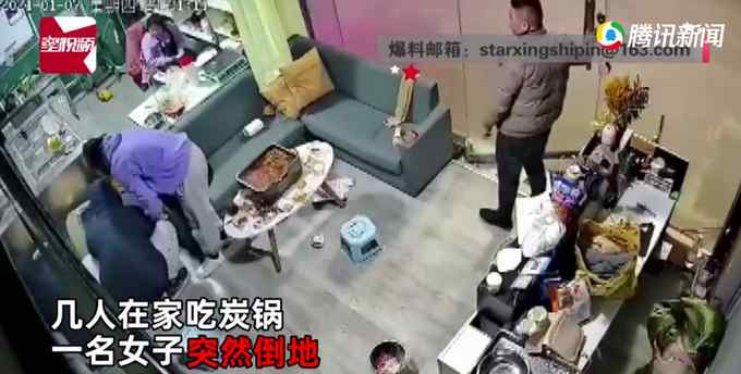 一家5人吃火锅时突然相继倒地 室内监控拍下可怕画面