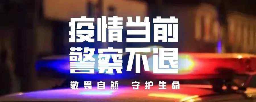 绥滨教育网 【教育整顿】绥滨县公安局“书香蕴警营、读书铸忠诚”教育整顿晨读班开班式