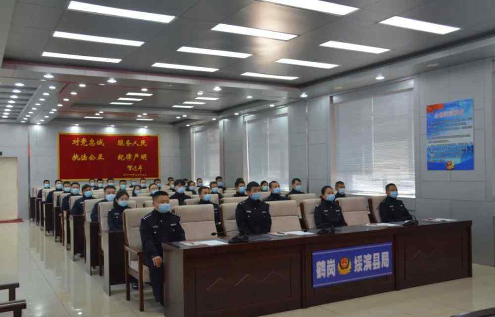 绥滨教育网 【教育整顿】绥滨县公安局“书香蕴警营、读书铸忠诚”教育整顿晨读班开班式
