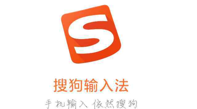 什么输入法好用 目前最受欢迎的3种输入法，你知道几种，网友：哪种最好用？