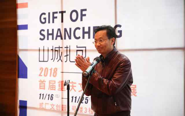 重庆礼品 颜值与内涵并存 2018首届重庆文创礼品展吸睛无数