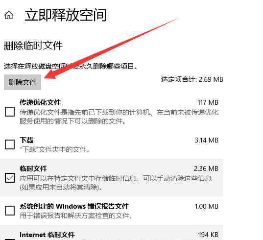 电脑c盘莫名其妙爆满 电脑C盘满了怎么清理空间
