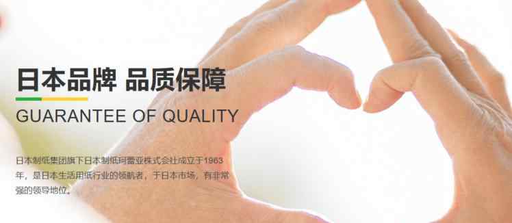 安顾宜 不忘初心：安顾宜30年坚守，只为老人打造高品质晚年生活