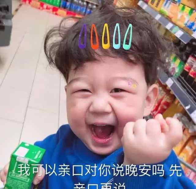我爱你表情包 5个暗示“我爱你”的表情包，句句撩到你心坎！拿去跟爱人说吧