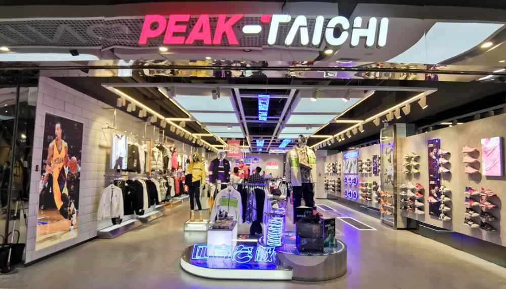 宁波鄞州万达广场 匹克态极店落户宁波鄞州万达广场，10月30日走起来！