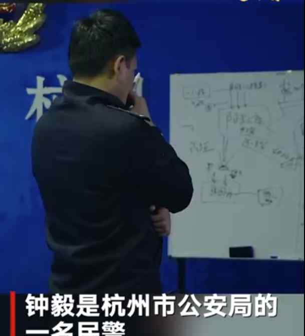 原来是他！你用的健康码出自一名杭州民警