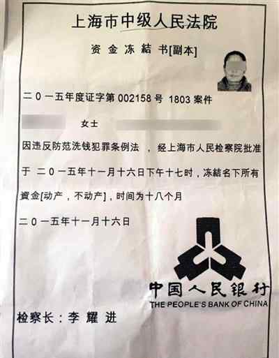 改号软件 骗子用改号软件冒充公安 温州警方发出预警