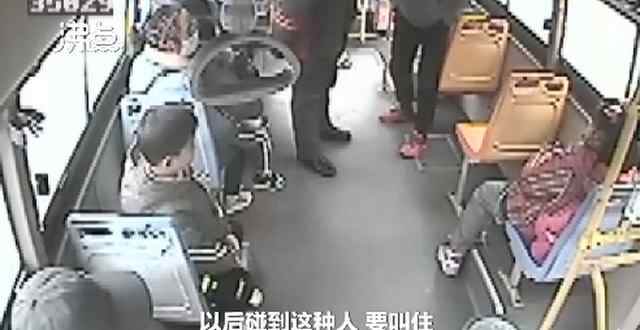 公交司机霸气制止骚扰小女孩男子 要勇敢地大声喊出来 还原事发经过及背后真相！