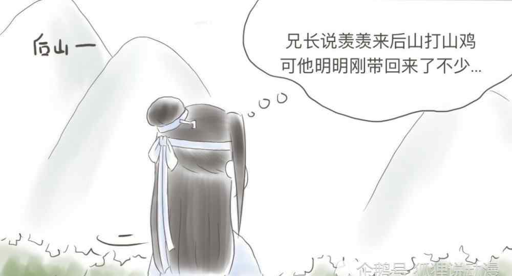 奶团子羡羡 魔道祖师：汪叽险伤羡团子，一句话让羡羡心花怒放