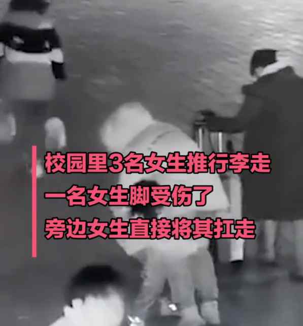 女生直接扛起受伤姐妹 监控记录暖心一幕 网友：友谊的力量