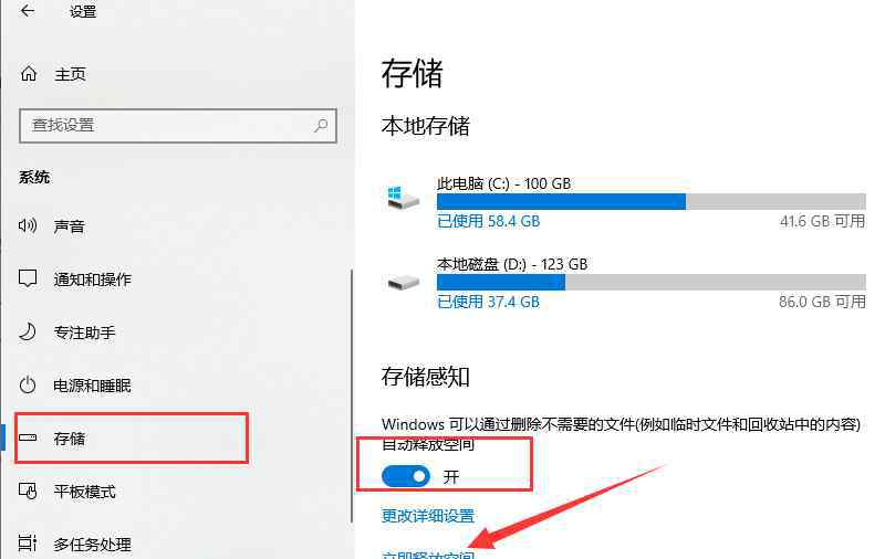 电脑c盘莫名其妙爆满 电脑C盘满了怎么清理空间