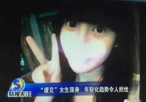 哈尔滨上门按摩服务 暗访曝广州“女大学生援交”：3600元包夜