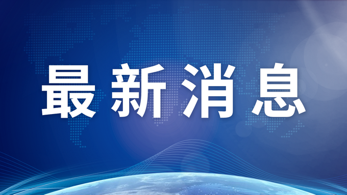 扩！急寻7日沈阳至日照G52760航班乘客