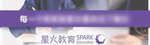 杭十中怎么样 初中三年怎么学，看学霸怎么说，杭十中学霸交流会