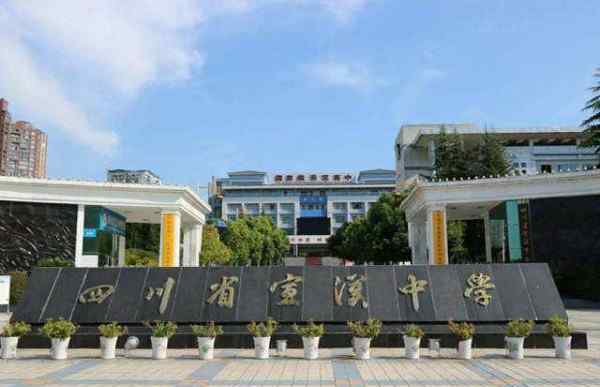 开江中学 四川达州名列前茅的5所高中，达州中学位列第三，你还知道几所？
