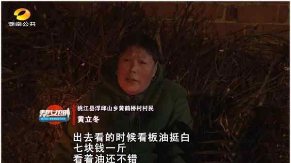 湖南益阳一阿姨7元一斤买猪油当年货 下锅一炸全是水！